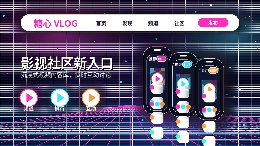 糖心vlog官方活动公告与规则
