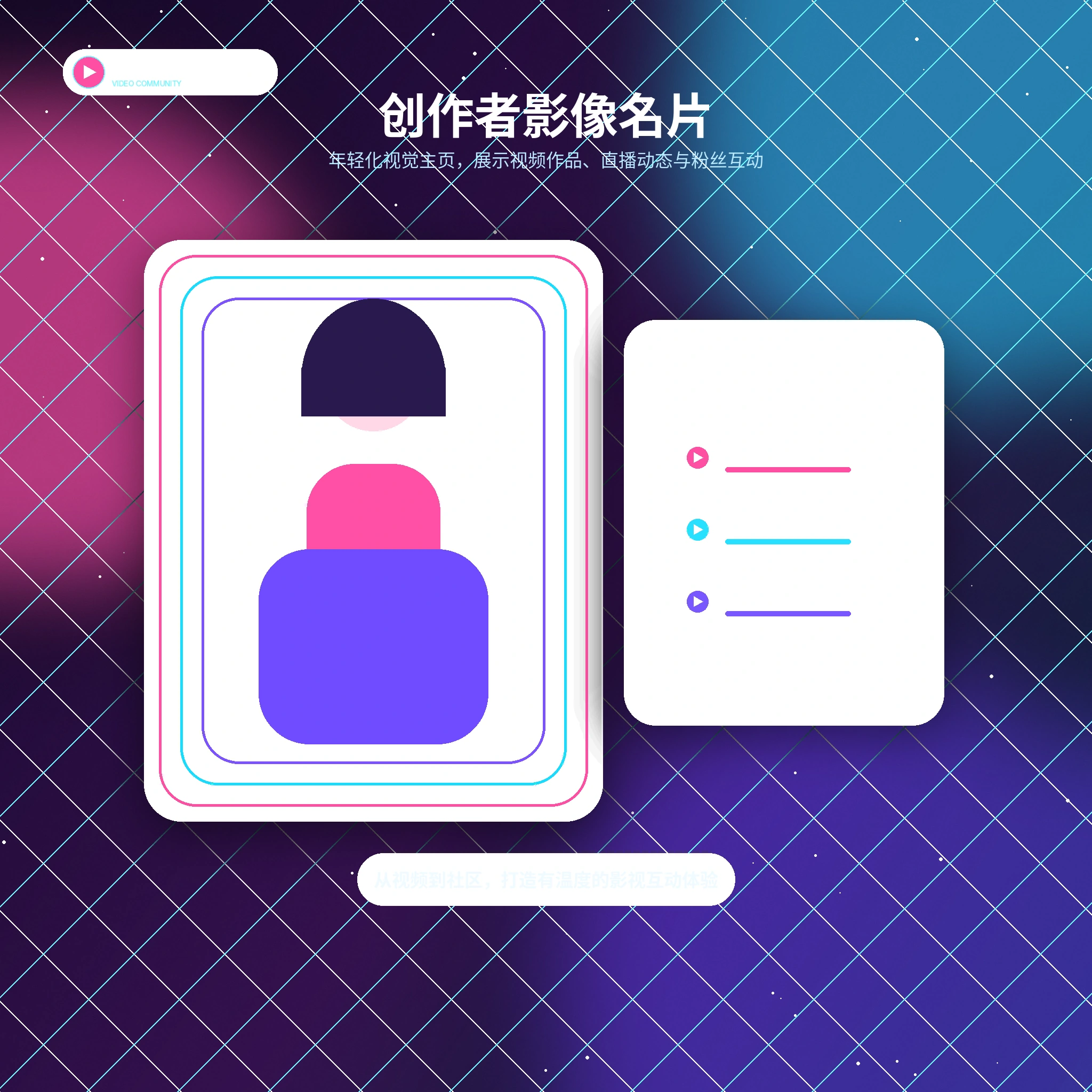 糖心vlog账户资料与用户指南